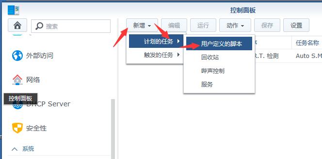 网页直接操作洗白 无脑操作版 - 图8