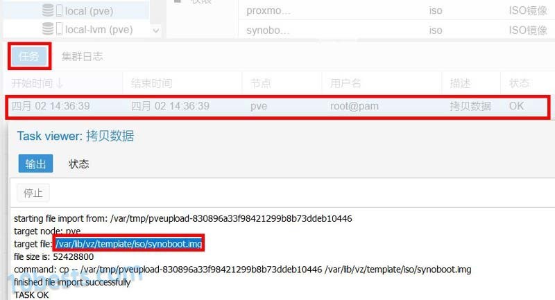 Promox VE(PVE)虚拟机安装黑群晖保姆级图文教程 - 图12
