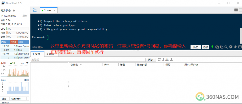 群晖Video Station刮削器使用指南 - 图27