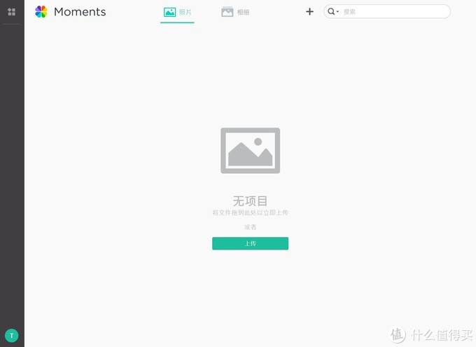 Moments套件使用 - 图6