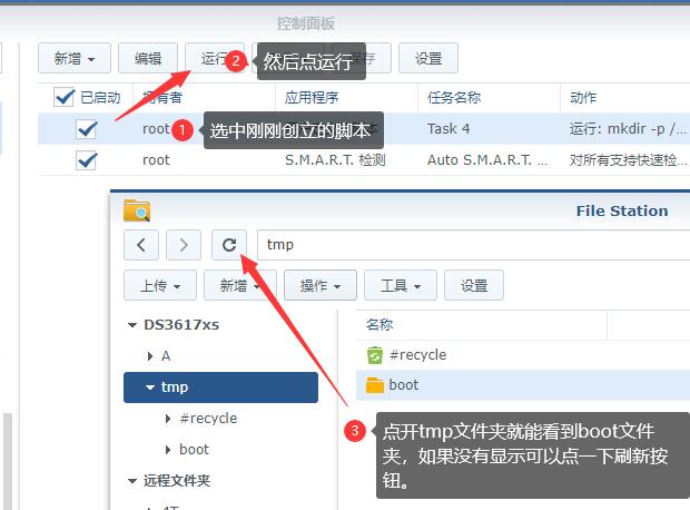 网页直接操作洗白 无脑操作版 - 图11