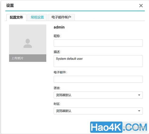 群晖NAS软件Drive介绍及使用方法教程 - 图31