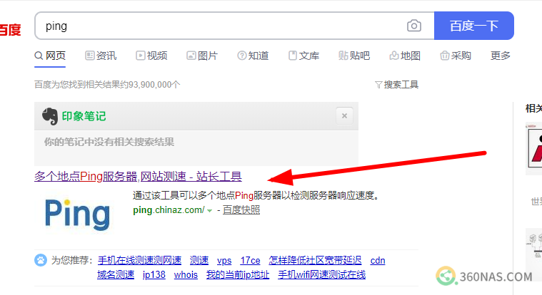 群晖Video Station刮削器使用指南 - 图14