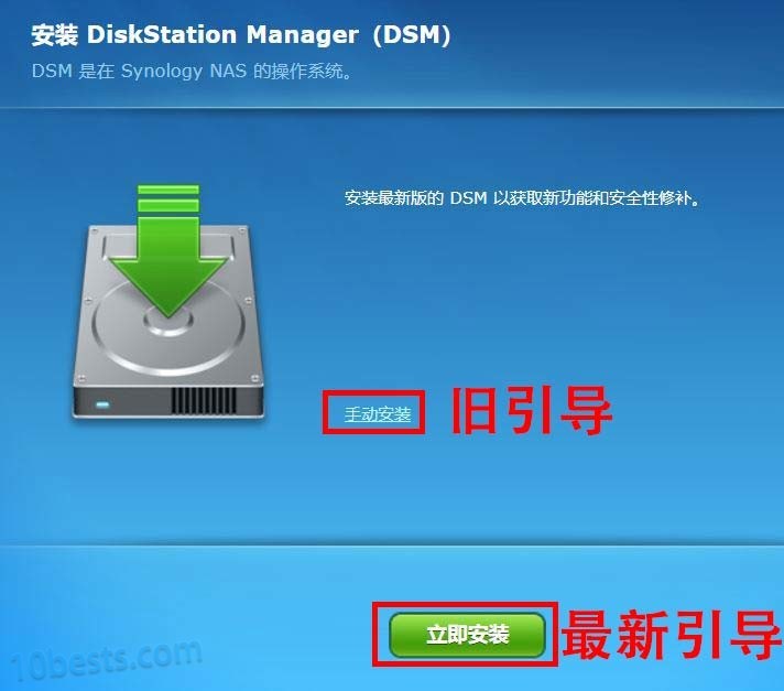 Promox VE(PVE)虚拟机安装黑群晖保姆级图文教程 - 图19