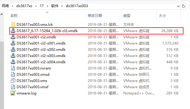 VMware Workstation虚拟机黑群晖洗白教程 - 图1