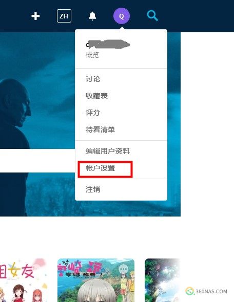 群晖Video Station刮削器使用指南 - 图6