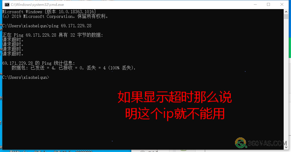 群晖Video Station刮削器使用指南 - 图18
