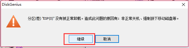 VMware Workstation虚拟机黑群晖洗白教程 - 图10