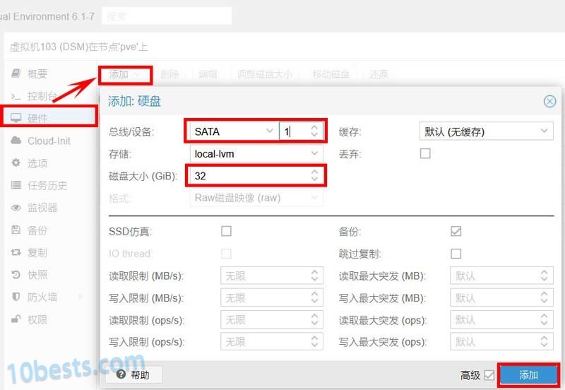 Promox VE(PVE)虚拟机安装黑群晖保姆级图文教程 - 图16