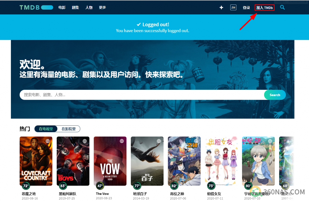 群晖Video Station刮削器使用指南 - 图4