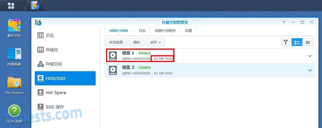 Promox VE(PVE)虚拟机安装黑群晖保姆级图文教程 - 图24