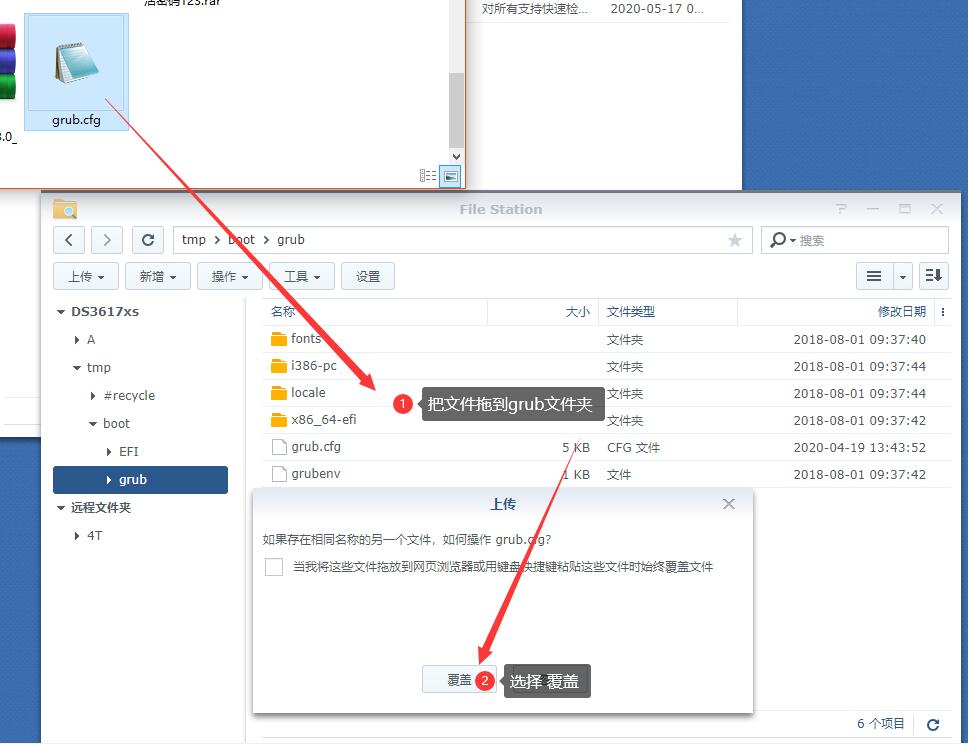 网页直接操作洗白 无脑操作版 - 图16
