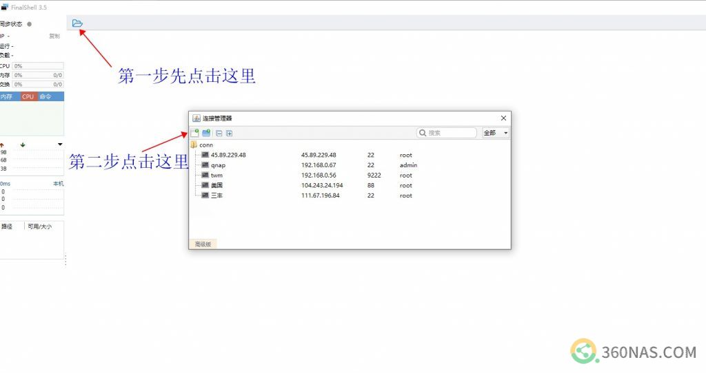 群晖Video Station刮削器使用指南 - 图22