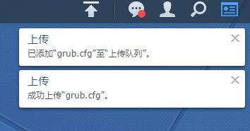 网页直接操作洗白 无脑操作版 - 图17