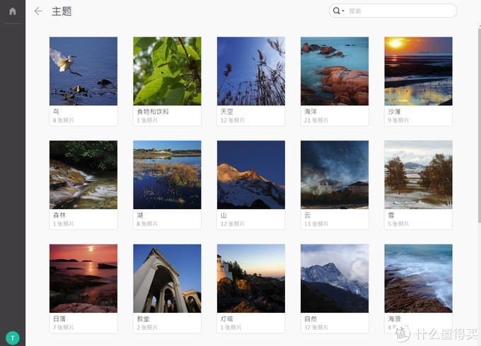 Moments套件使用 - 图9