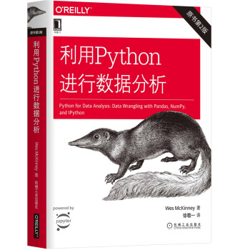 Python介绍及环境配置 - 图4