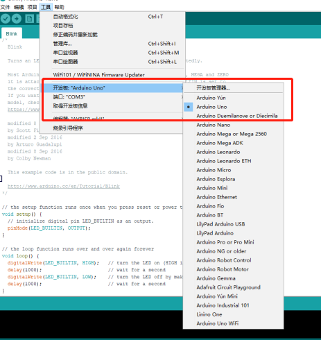 第一课 板载LED实验 - 图2