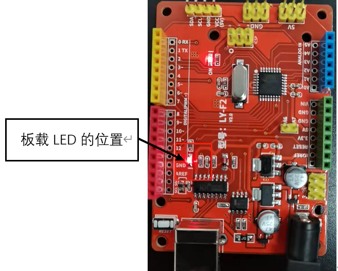 第一课 板载LED实验 - 图8