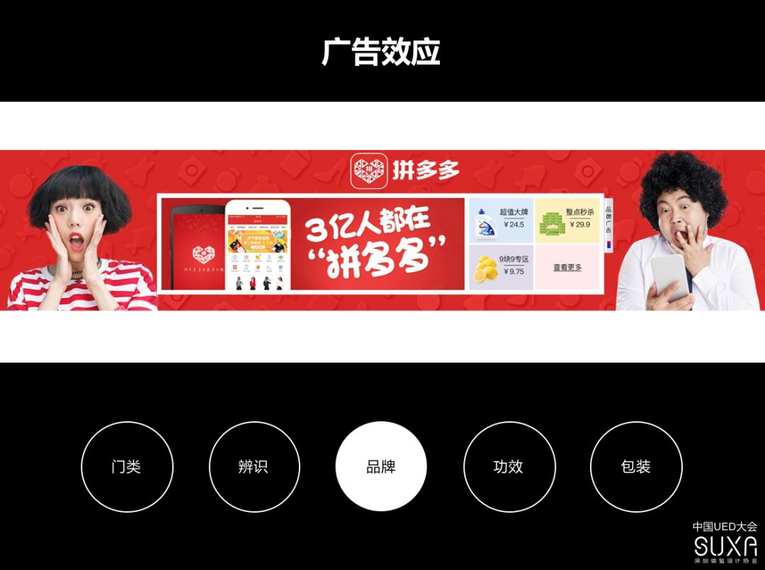 腾讯设计师周雨涵:为价值而设计 - 图5