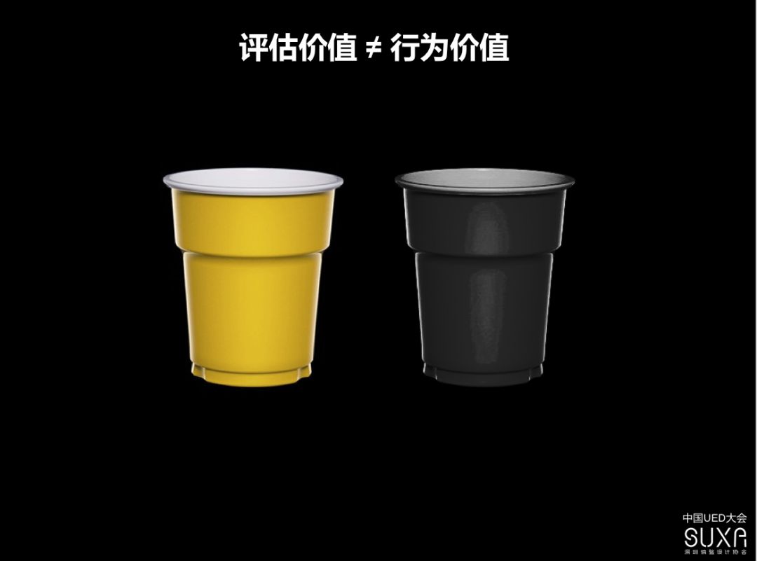 腾讯设计师周雨涵:为价值而设计 - 图9