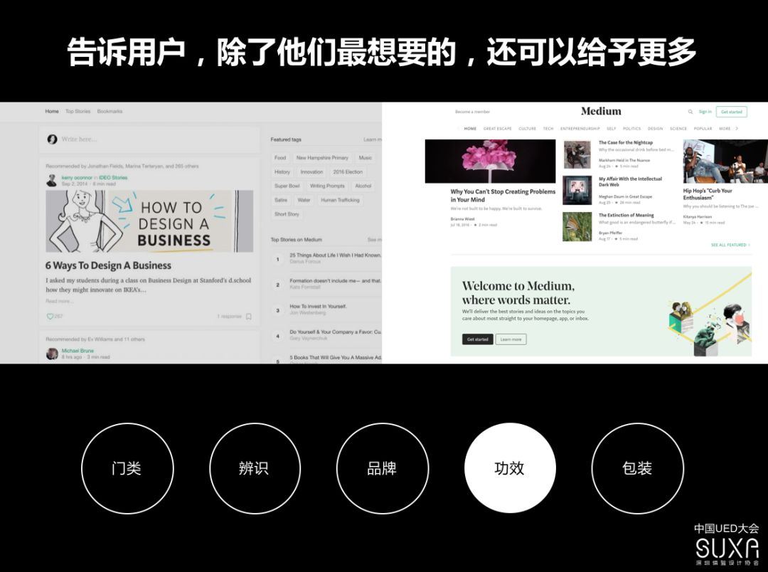 腾讯设计师周雨涵:为价值而设计 - 图6