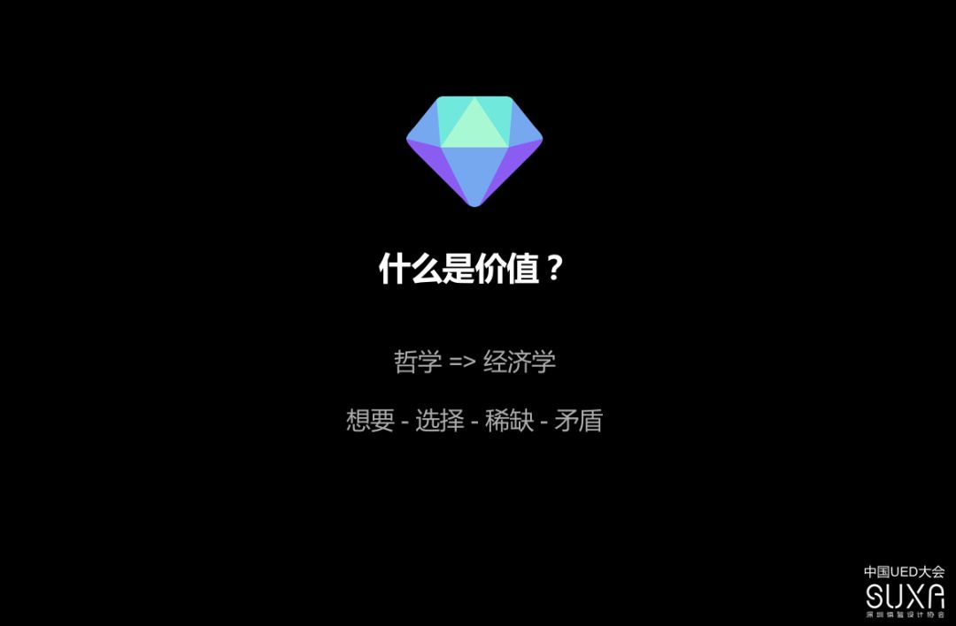 腾讯设计师周雨涵:为价值而设计 - 图1