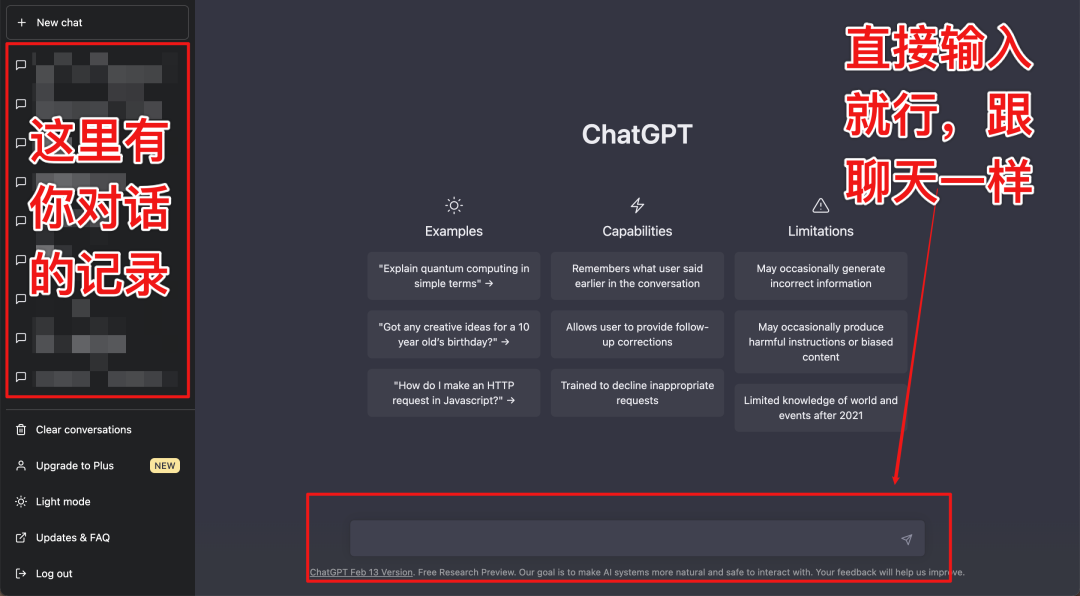 ChatGPT 注册指南（保姆级） - 图16