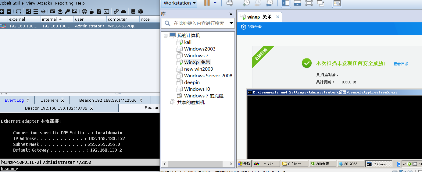 2-第二节[C shellcode 加载] - 《SecRole-【转】CS.wiki》 - 极客文档