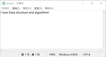 哈夫曼编码实现文本压缩 - 图3