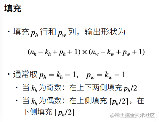 第二周学习任务：卷积神经网络 - 图7