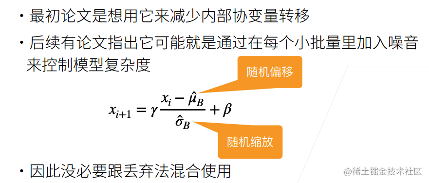 第二周学习任务：卷积神经网络 - 图36