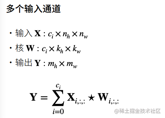 第二周学习任务：卷积神经网络 - 图12