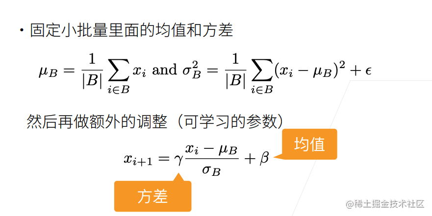 第二周学习任务：卷积神经网络 - 图34