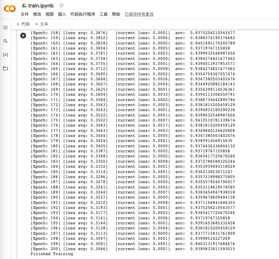 截屏2022-03-20 18.38.48.png