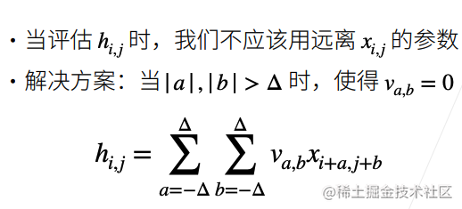 第二周学习任务：卷积神经网络 - 图3