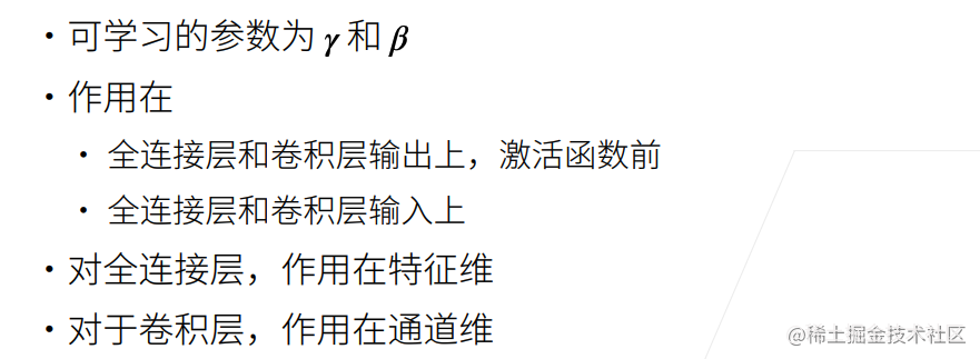 第二周学习任务：卷积神经网络 - 图35