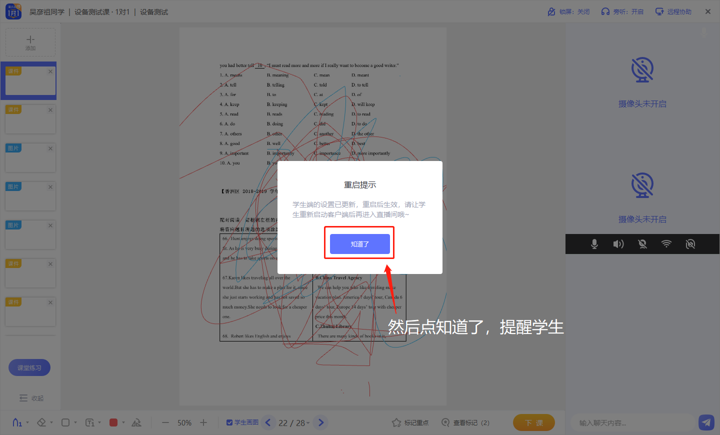 微信截图_20200305163853.png