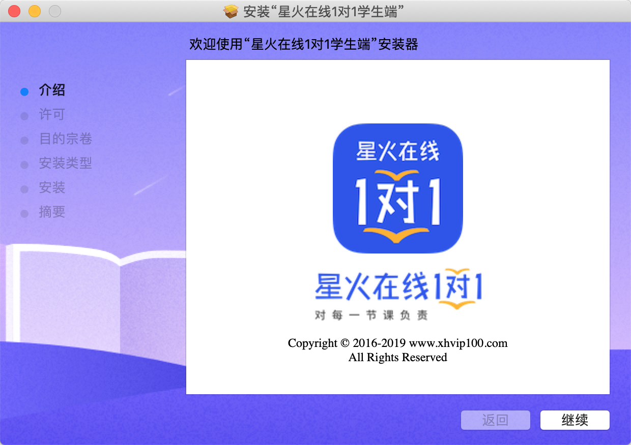 WX20191130-120935@2x.png
