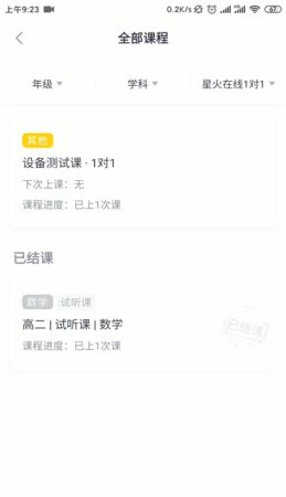 未命名文件.mp4 (172.92KB)