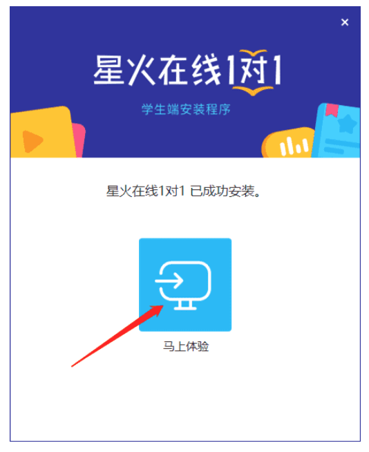 WX20191130-121748@2x.png