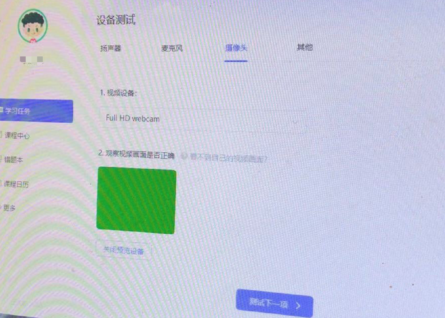WX20191130-130052@2x.png