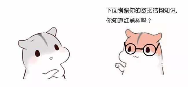 红黑树 - 图7