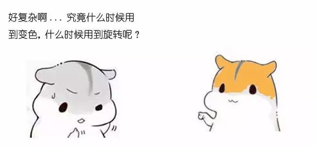 红黑树 - 图45