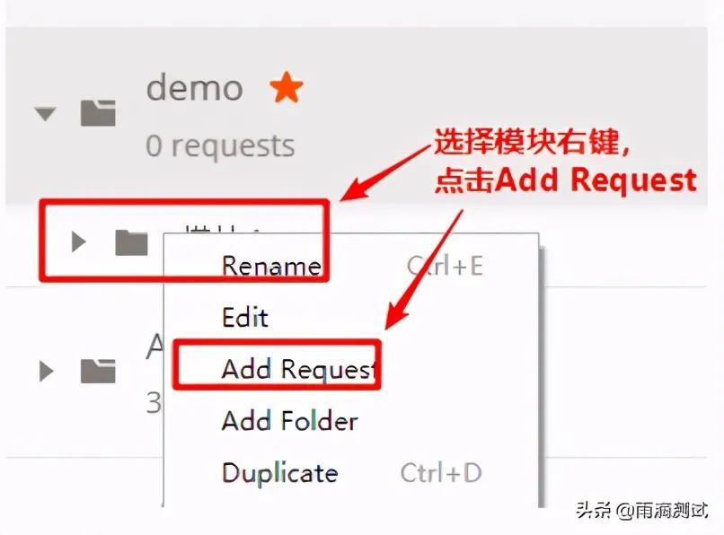 postman - 图16