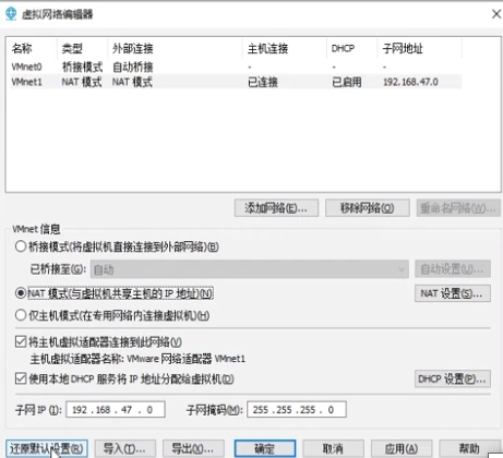 前后端分离项目部署文档 - 图1