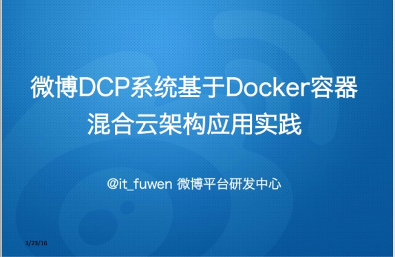 Docker2022 - 图15