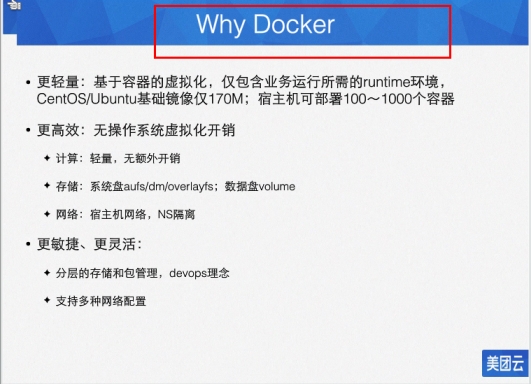 Docker2022 - 图19