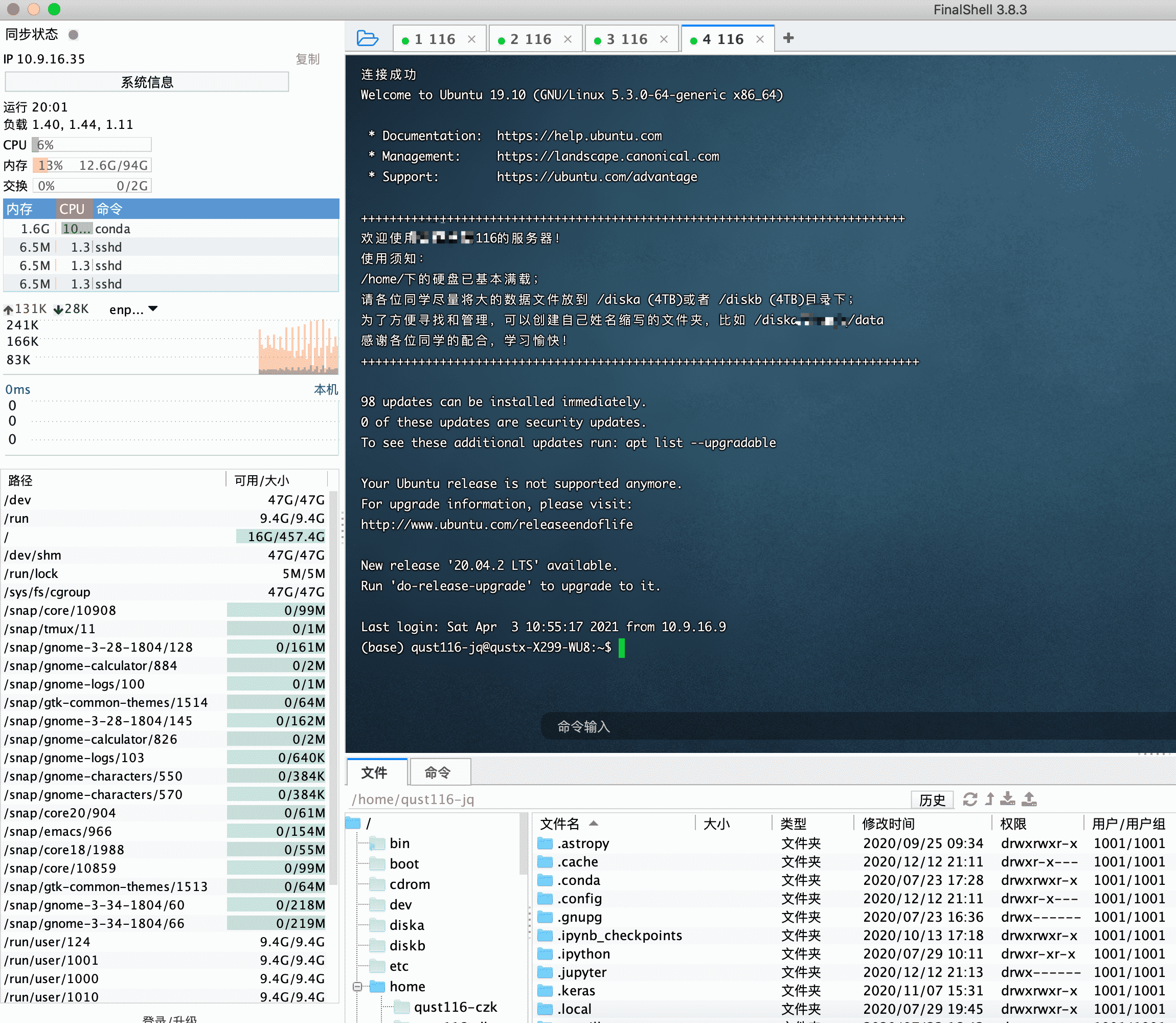 Linux添加新硬盘挂载 - 图1