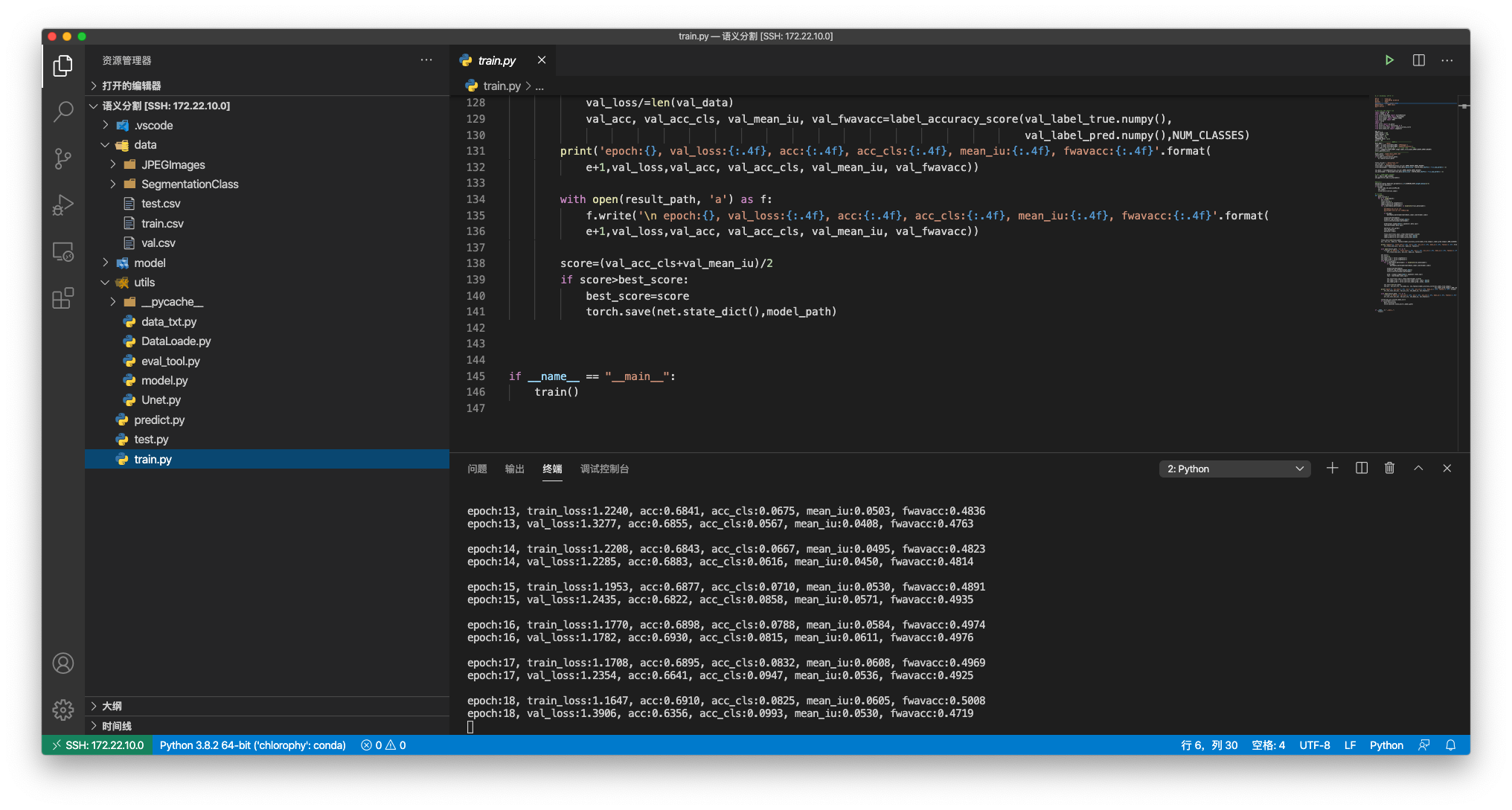 截屏2020-08-03下午3.19.54