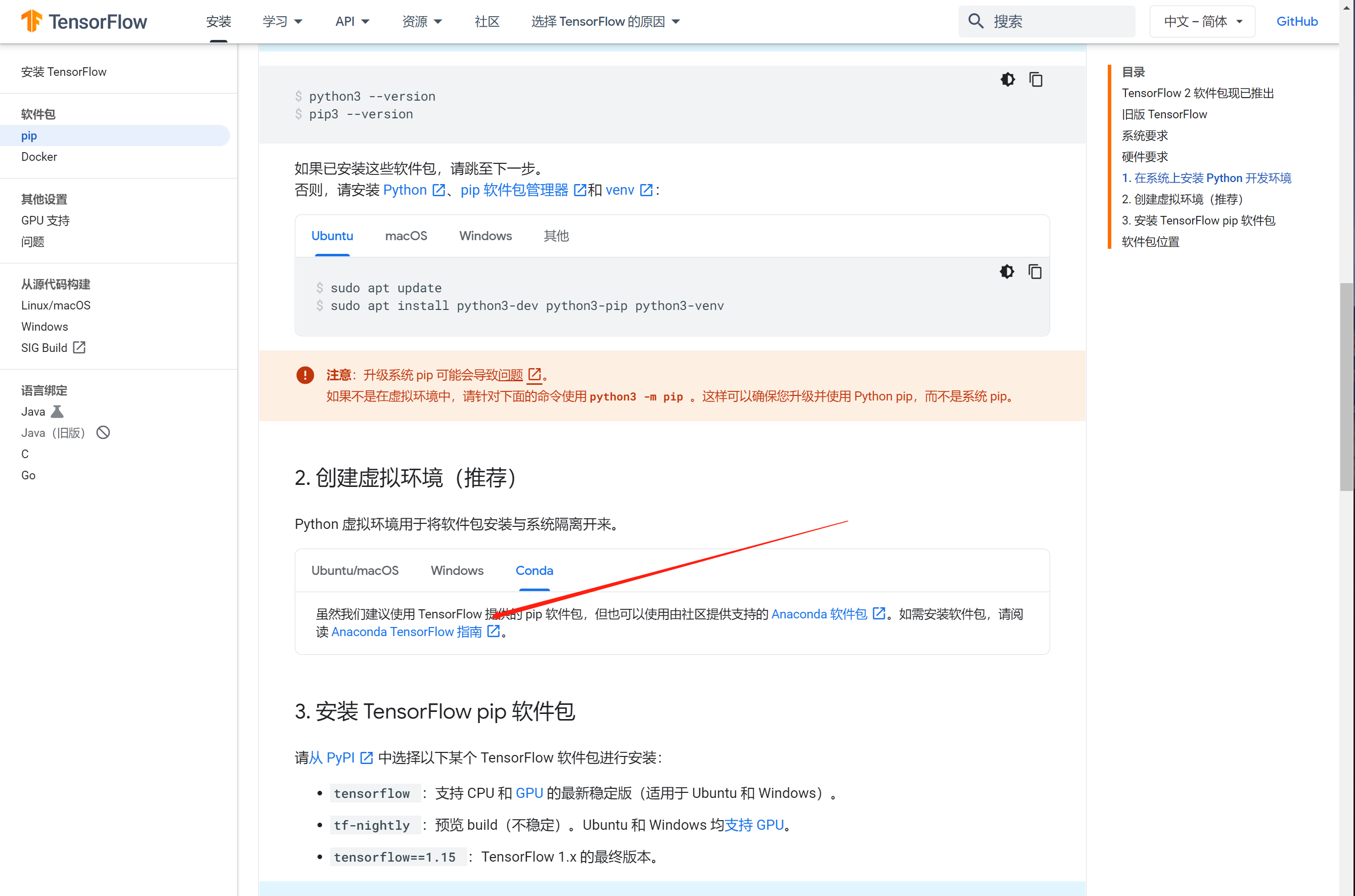 image-20210826164927459